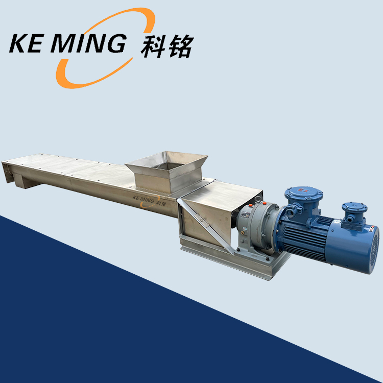U型螺旋輸送機