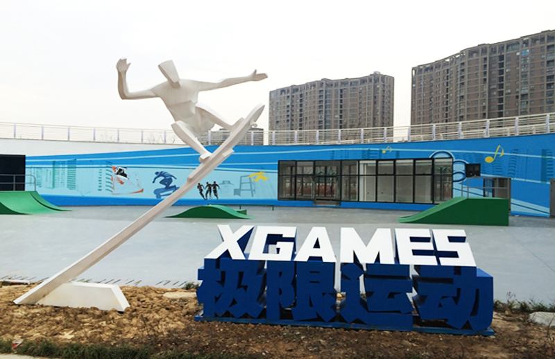 浙江省寧波市鎮(zhèn)海體育公園極限運(yùn)動(dòng)場(chǎng)