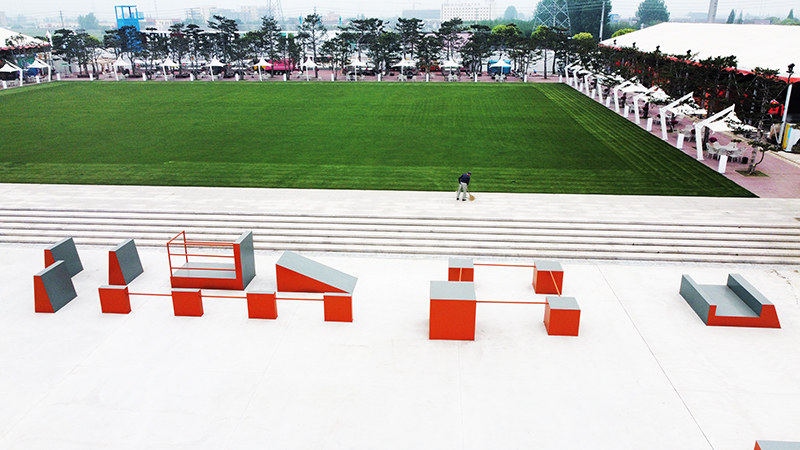 江蘇花王農(nóng)業(yè)科技有限公司跑酷場地(初級設(shè)施區(qū))