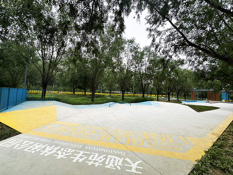 北京市天通苑生態(tài)休閑公園極限運動場