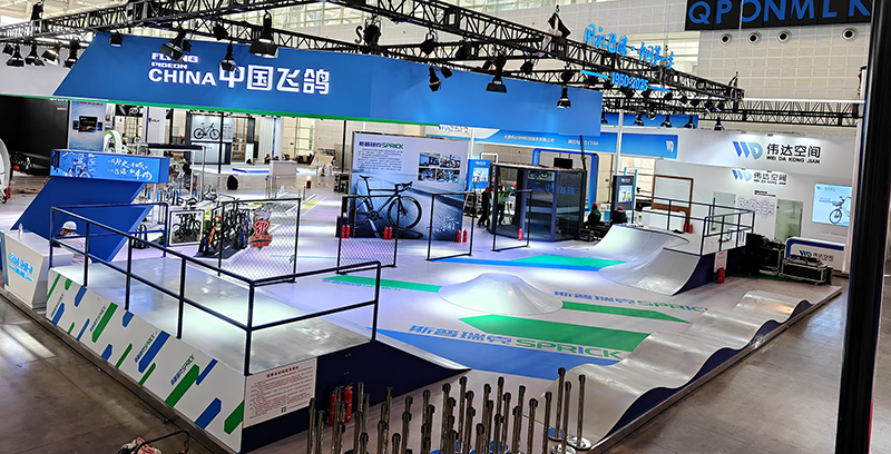 第二十三屆中國(guó)北方國(guó)際自行車展覽會(huì)飛鴿小輪車場(chǎng)地